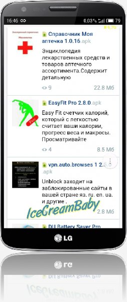 XБраузер v.2.5.6