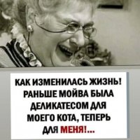 Деликатес