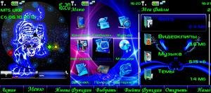 Neon them 128x160