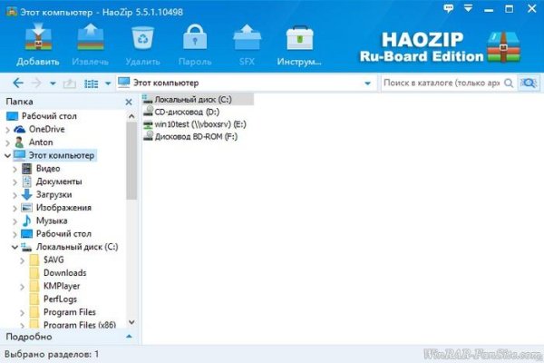 HaoZip-5.5.1.10498-x86-x64-Rus
