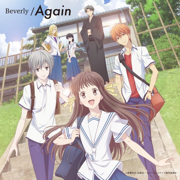 Beverly - Again