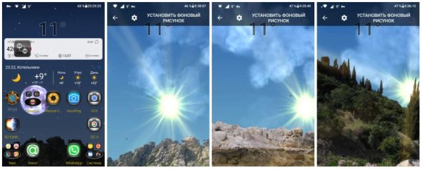 True-Weather-My-New-Без-Аккаунта-MOD