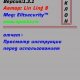 SmartCoexist v1.3.1