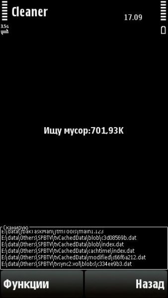 Mobile cleaner v161