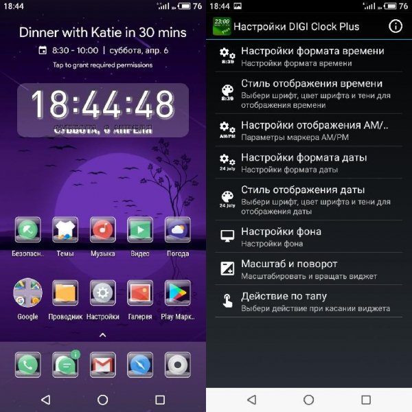 DIGI Clock Widget Plus 1.27 10045 lite