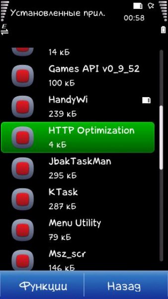 HTTP 3G Optimization