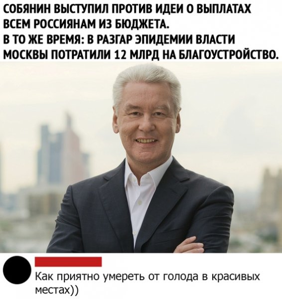 file_81323737
