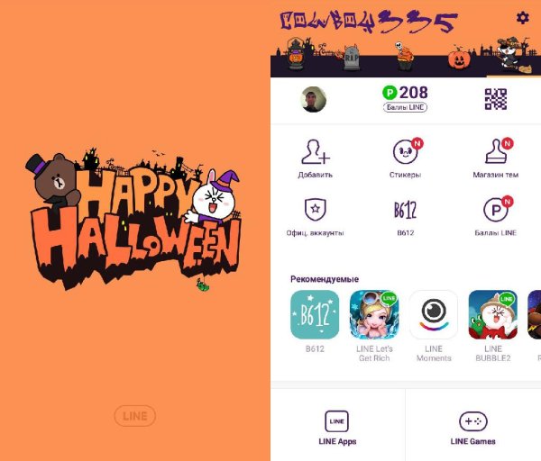 Line 7.3.0