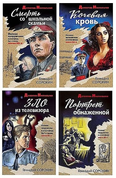 Андрей Лаптев [12 книг] (2019-2025) FB2