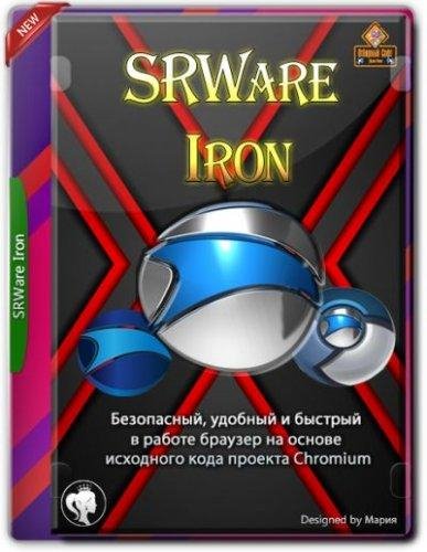 srware iron.97.0.4950.0.x86