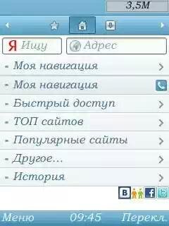 ucweb 8.4.sis