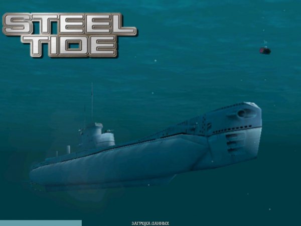 SteelTide.part1