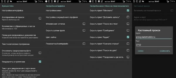 KatExtra 68 v1 (Mod by kiber.io)