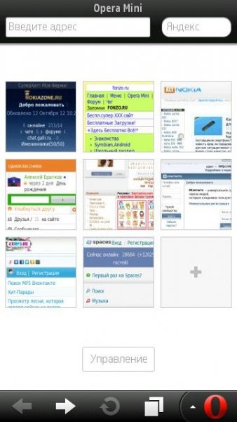 OperaMini v.7.0.0