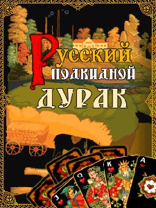 RussianDurakK790