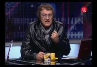 ИванУргант