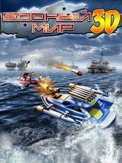 3D Battle Boats Samsung 240x320 Сенсор