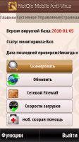 antivirus v 3.2.30.7.sis