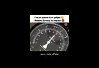Мужик не поверил своим глазам