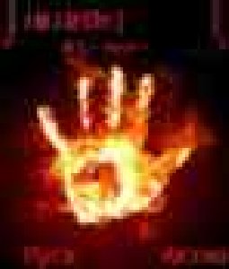 hand