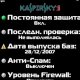 Антивирус1