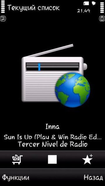 Internet radio V2.06
