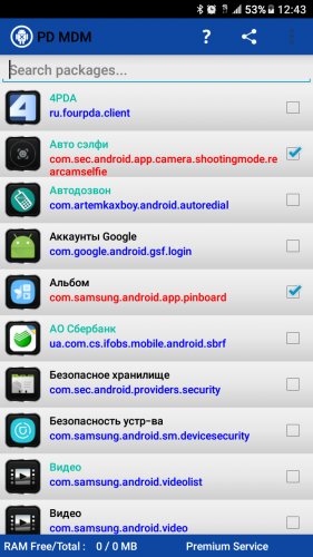 package disabler pro 15.2 112