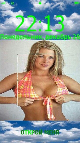 БЛОКИРОВКА ЭКРАНА