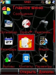 Паутина