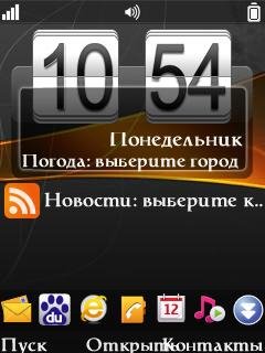 VHome v.3.95