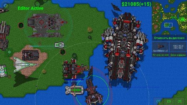 Eternal Conflict 0.1B5