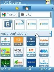 UCBrowser V8.2.0.132 S60V3(ru)