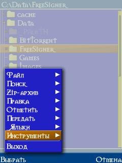 Взлом X-Plore 1.56