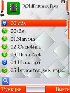 ROMPatcher Plus v 3.00(0) Rus