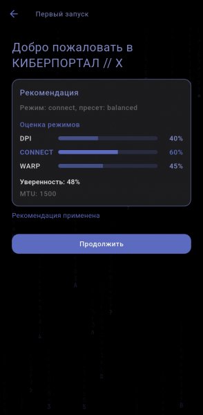 KiberportalX-2.0.1-android-universal