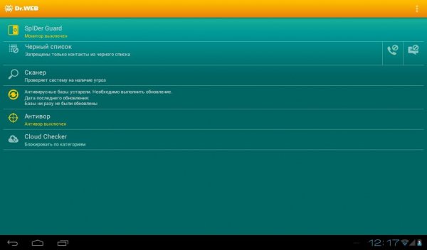 Dr. Web Anti-virus Life License