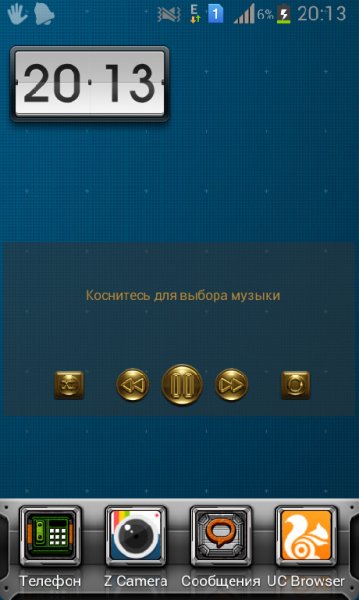 Machine v2.0