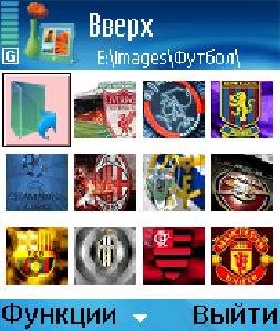 Resco.Photo.Viewer.v4.31.S60.any 5 digit code