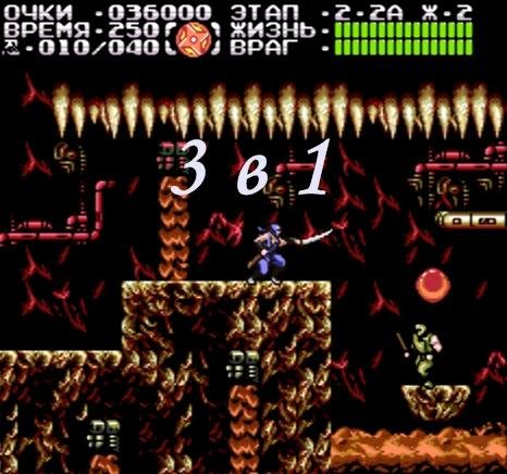 Ninja Gaiden Trilogy (Rus)]