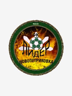 Лидер Фк