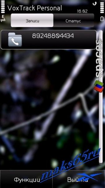 VoxTrackPersonal v1.30