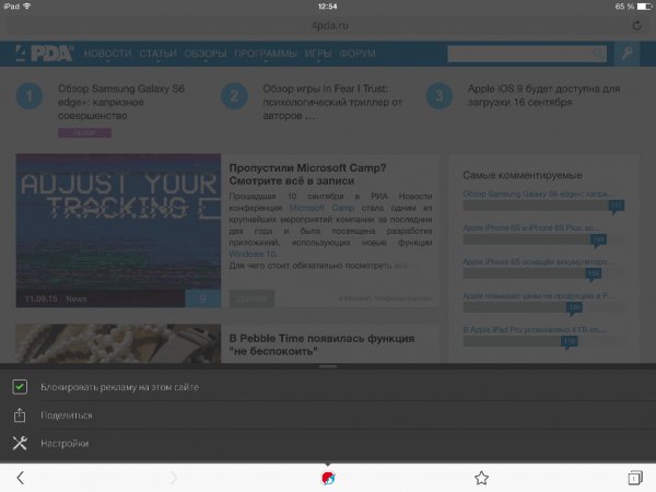 AdblockBrowser-iOS8.0-(Clutch-2.0RC8)