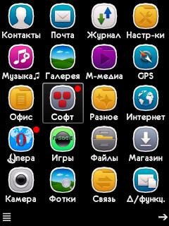 Мод надписей в меню