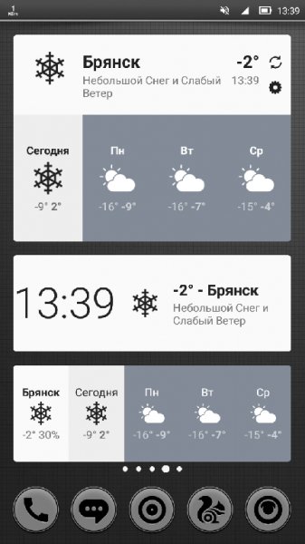 Weather-10.7.1-Mod Lite