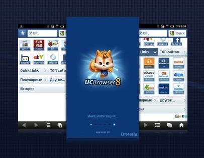 UCBrowser V8.0.4.121 S60V3 pf28 (ru) rel