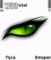 glaz 241633