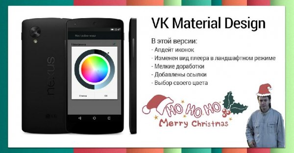 vkmd beta3 build7