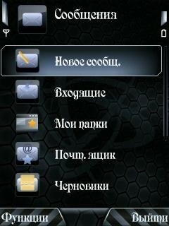 Rubius NEW NEW SYMBOLS