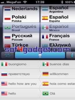 Speech Translator 1.3