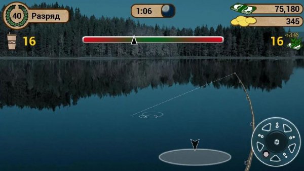 Моя Рыбалка HD 1.4.26